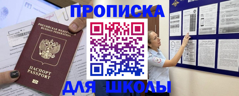 временная регистрация адрес в Обояни