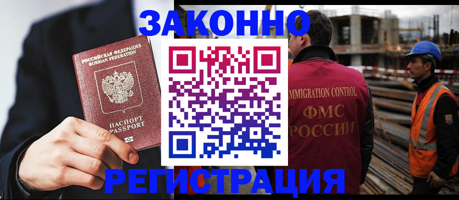 регистрация для дет. сада в Обояни