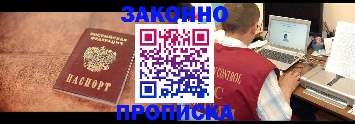 регистрация для школы в Обояни